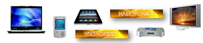 Κόρινθος Ενέχυρο